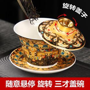 功夫家用泡茶小号带盖碗羊脂玉瓷茶碗茶杯 三才盖碗可旋转悬停中式