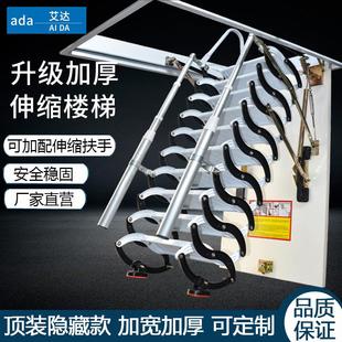 自动收缩室内升降伸缩梯子加厚 伸缩楼梯阁楼隐形家用折叠楼梯顶装