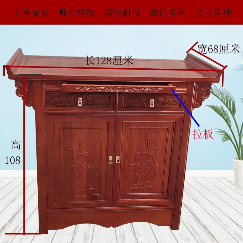 实木供桌佛台家用经济型香案立柜中式玄关财神爷贡条案神台老榆木
