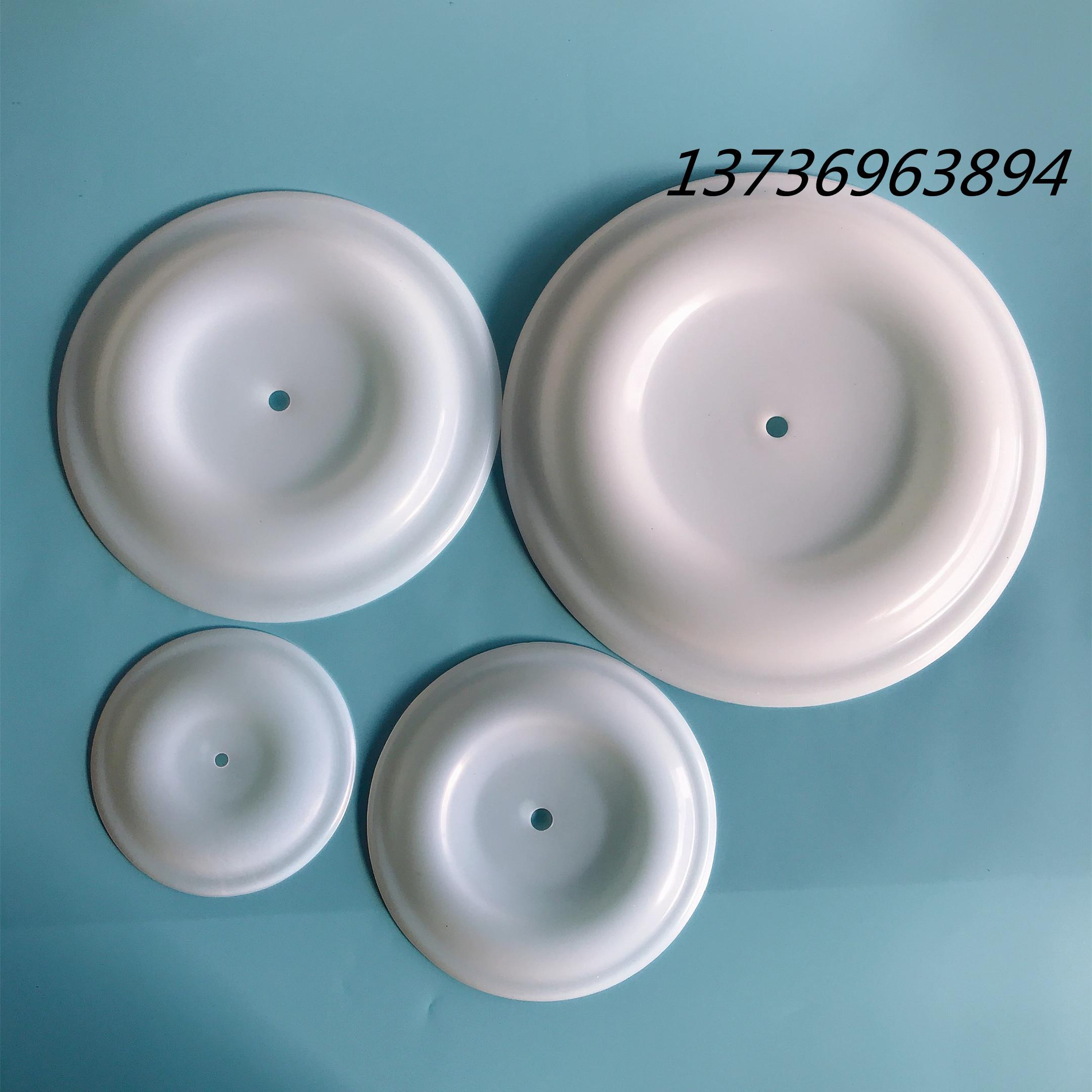 气动隔膜泵配件边锋固德牌膜片QBY3-15/25/40/50/65F46耐腐隔膜片