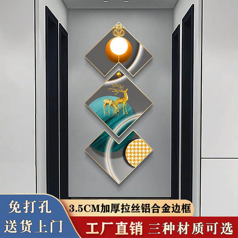 轻奢大气入户进门玄关装饰画过道走廊楼梯挂画高端免打孔2025新款