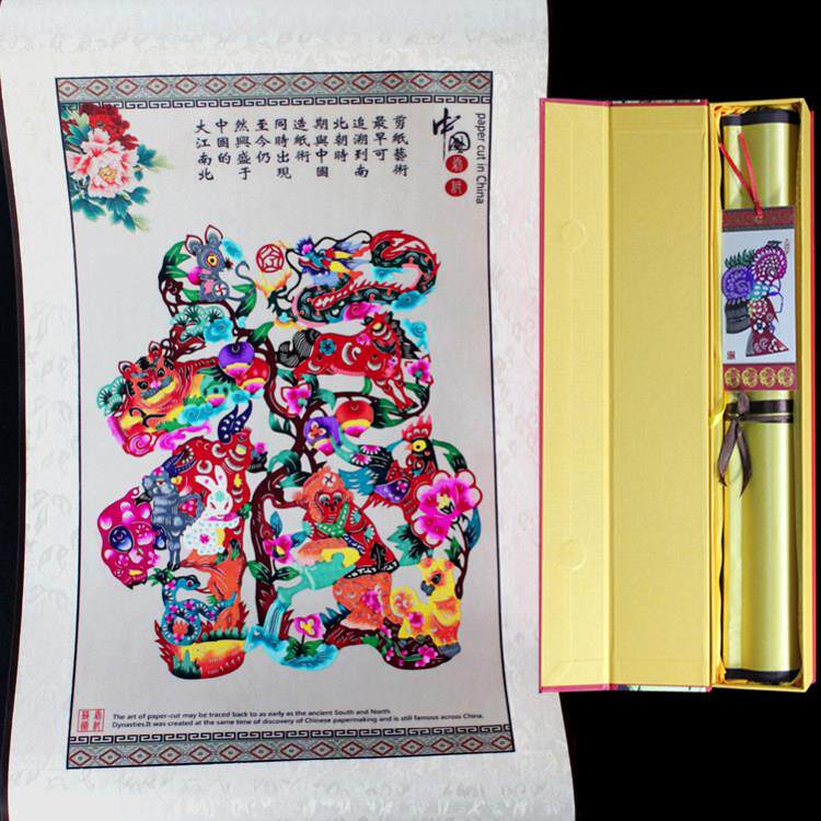 丝绸剪纸画轴中国风特色传统手工艺品外事出国送老外商务会议礼品