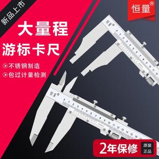 恒量加长爪游标卡尺不锈钢长脚外径游标卡尺0-500mm0.02内径卡尺