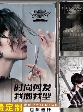 定制创意美发店理髲店专用门帘发廊店铺商用隔断窗免打孔装饰挂帘