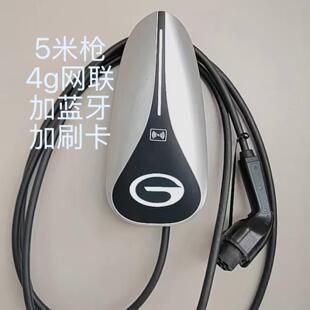 新款7kw广汽埃安充电桩家用交流充电器快速电动车充电桩快充7千瓦