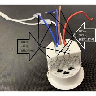 led开关电源220V智能人体红外手扫门控感应器衣柜橱柜灯恒流恒压