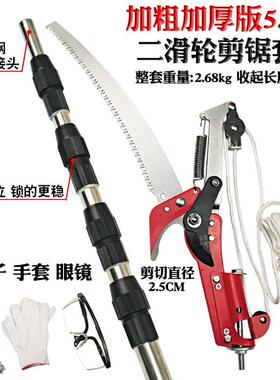 极速新修剪树枝的高枝剪树木采果剪加厚摘果O剪枝伸缩园艺剪摘果