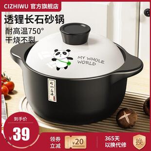 砂锅炖锅家用燃气耐高温陶瓷锅煲仔饭瓦斯灶专用汤煲小沙锅煲汤锅