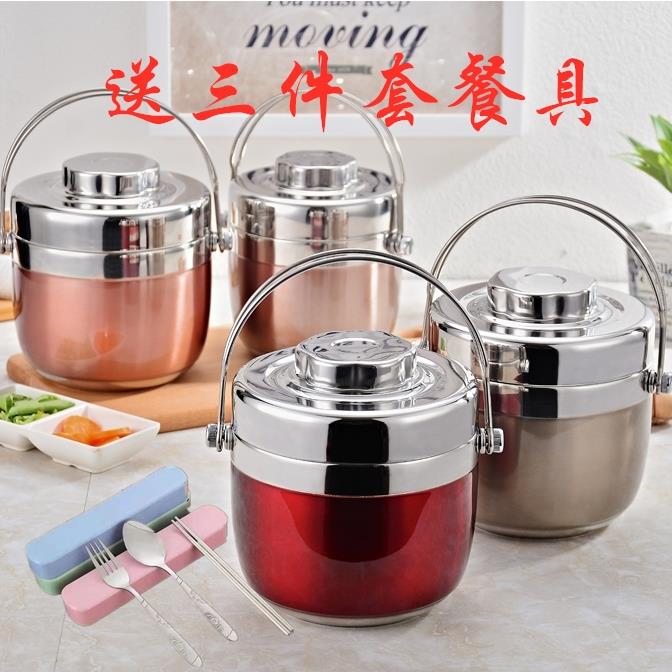 手提不锈钢保温提锅饭盒双层便当盒 创意日式分格学生2层保温桶汤