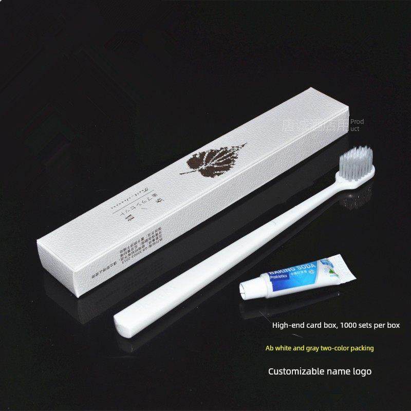 酒店一次性牙刷，酒店房间牙刷牙膏二合一洗一次性高端用品,洗护清洁剂/卫生巾/纸/香薰,旅行牙刷,淘宝优惠券,粉丝福利购,淘宝优惠卷