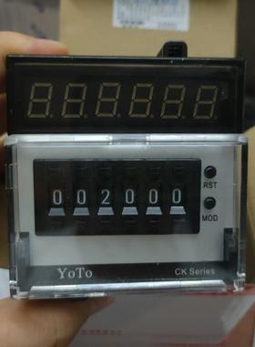 北崎YOTO 拨码数显款智能转速测速频率表 FK7-R51B