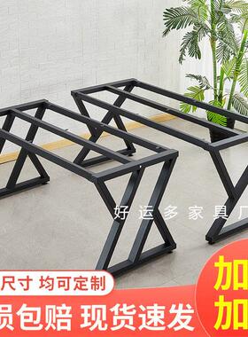 定制铁艺桌子腿金属支架岩板桌大理石茶几桌脚办公桌会议桌餐桌脚
