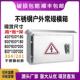 户外不锈钢201防雨箱配电箱 室外304横箱监控设备箱强电箱电控箱