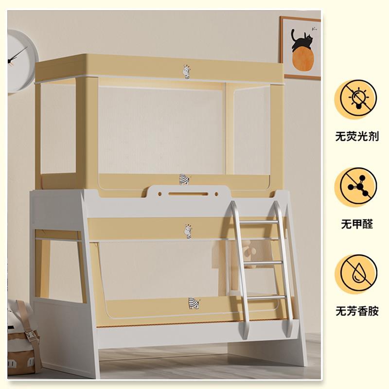 子母床蚊帐1.2m上下铺1.5梯形家用1.6高低床1.3儿童双层床1米学生