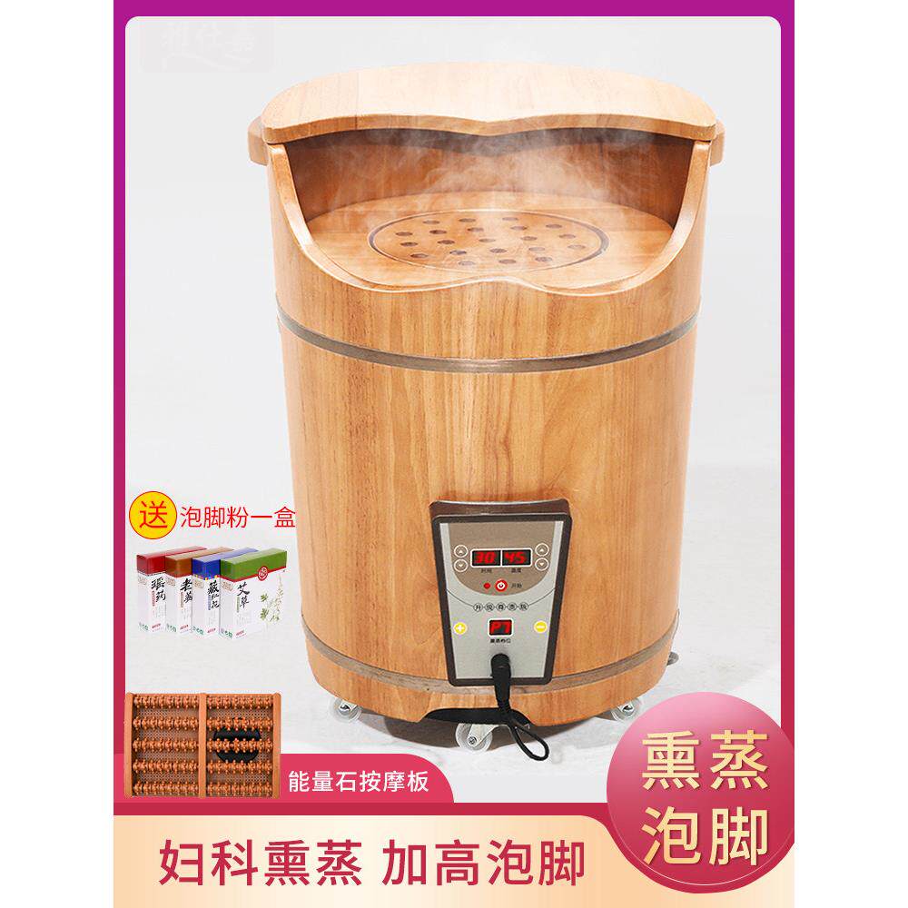 山旗加热恒温熏蒸桶洗脚桶木桶洗脚桶木桶洗脚桶过膝高深桶户