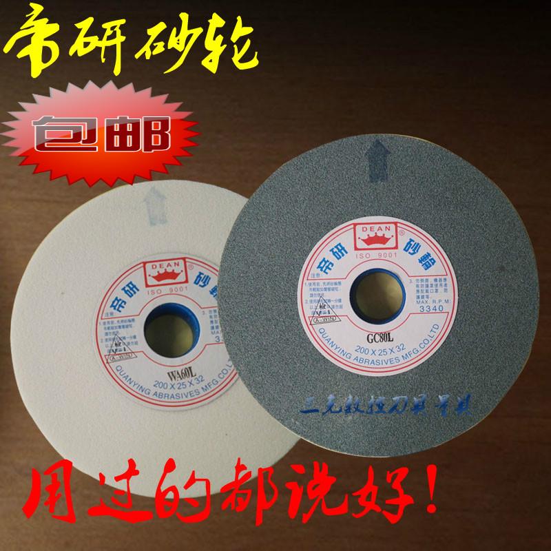 台湾帝研砂轮外径200/250/180/砂轮机磨床白刚玉棕刚玉绿色碳化硅