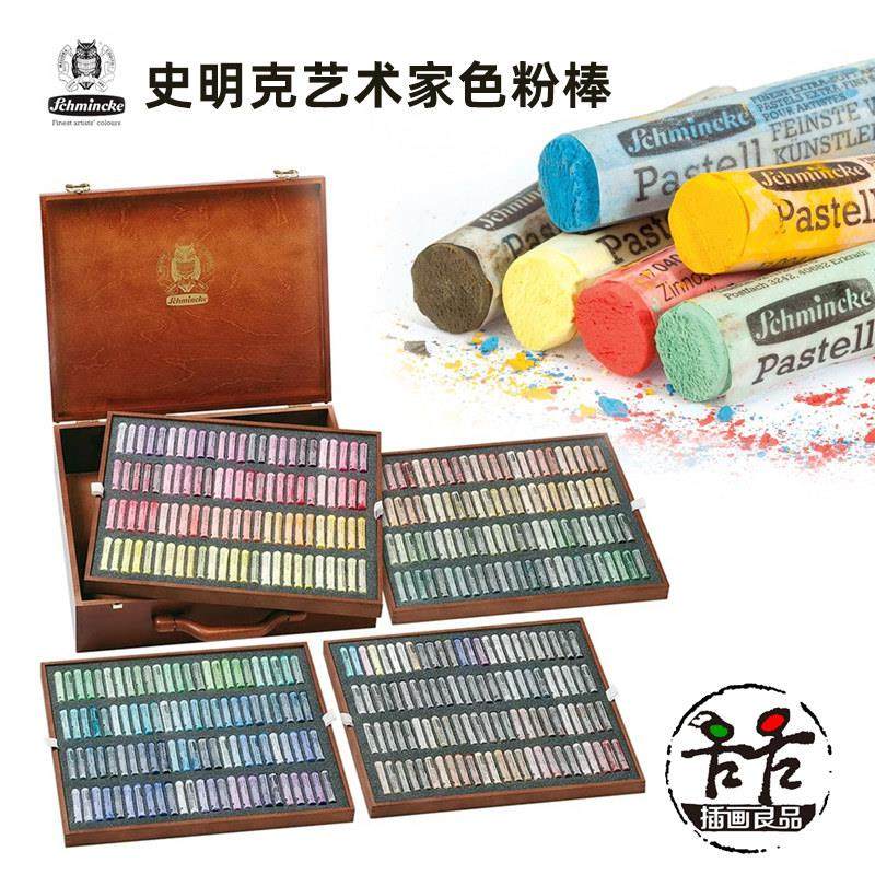 德国史明克艺术家级色粉棒套装 粉彩棒纸盒/木盒10/200/400色礼盒,文具电教/文化用品/商务用品,彩铅,淘宝优惠券,粉丝福利购,淘宝优惠卷