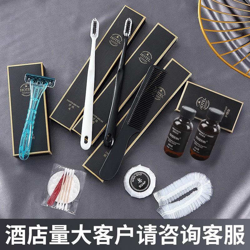 一次性洗漱用品套装牙刷牙具五星级高档客房酒店民宿宾馆梳子室内