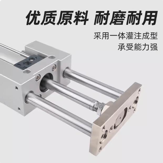 SC气缸固定导向支架三轴三杆带导杆压料气缸SC32/40/50/63/导杆向