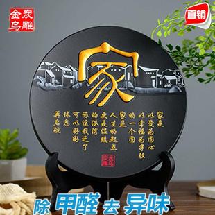 金乌炭雕家装饰品活性炭摆件新房除甲醛乔迁结婚礼家居工艺品净化