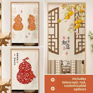新型中国风葫芦门帘穿堂半帘风化隔断帘卧室入口厨房挡帘风水帘