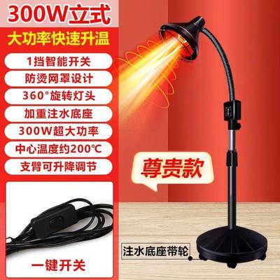 远红外线理疗灯烤电烤灯理疗家用神灯美容院养生馆取暖灯红光灯泡