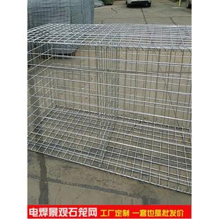 焊接石笼网箱石笼公园景观石笼挡土墙厚钢筋笼