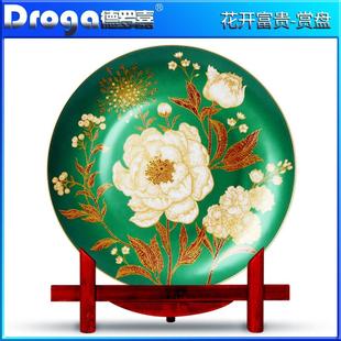 德罗嘉骨瓷看盘赏盘木座盘珐琅彩盘挂盘摆盘书房中式客厅装饰摆件