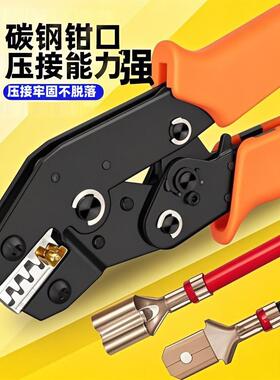 SN-68B插簧端子压线钳2.8/4.8/6.3插片汽车电线冷压接插件压接钳