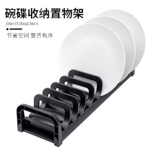 可伸缩拆卸带接水盘橱柜抽屉内放置碗盘碟子平底锅收纳分隔置物架