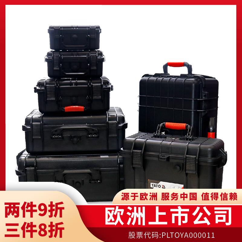 YATO设备箱工具箱防水拉杆手提式文件箱工业级防护箱相机箱仪器箱