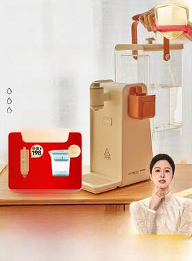 水美乐含矿物质速溶热饮净化器一体机家用净水器台式直饮水机净水
