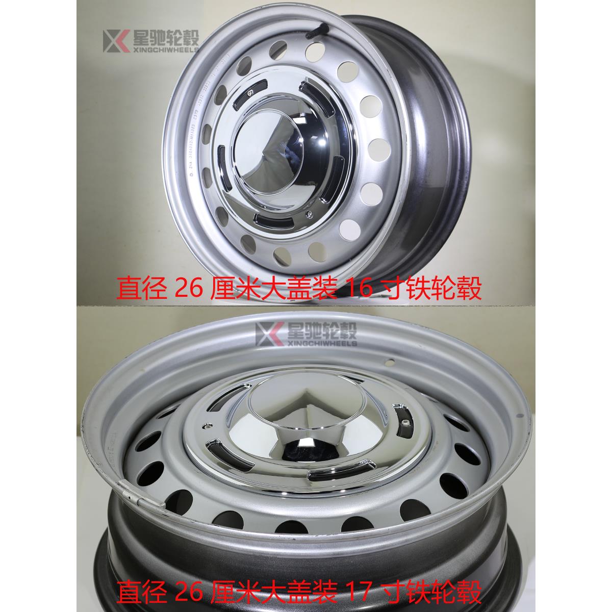 复古轮毂盖15寸16寸17寸18寸锻造轮毂适配13寸到17寸铁圈改装盖子