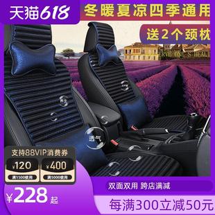 冰凉四季 养生荞麦壳蛮腰汽车坐垫夏季 通用座套女神宝来车垫子