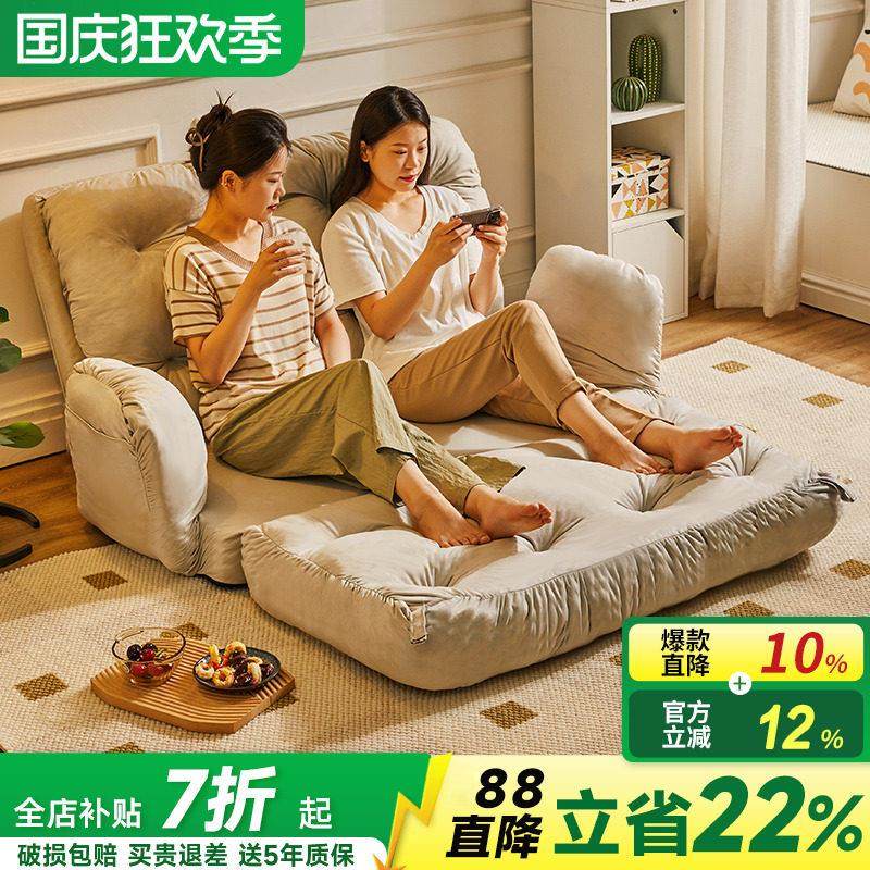 可折叠懒人沙发可躺可睡单人休闲椅榻榻米飘窗座椅阳台躺椅小户型,住宅家具,懒人沙发,淘宝优惠券,粉丝福利购,淘宝优惠卷