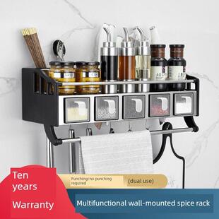 不锈钢无打孔厨房储藏架壁挂式调味盒储藏架刀架壁挂式储藏架用品