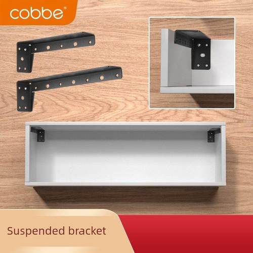 卡贝悬空电视柜承重支架隐形层板托架三角支撑架书桌悬挂固定配件