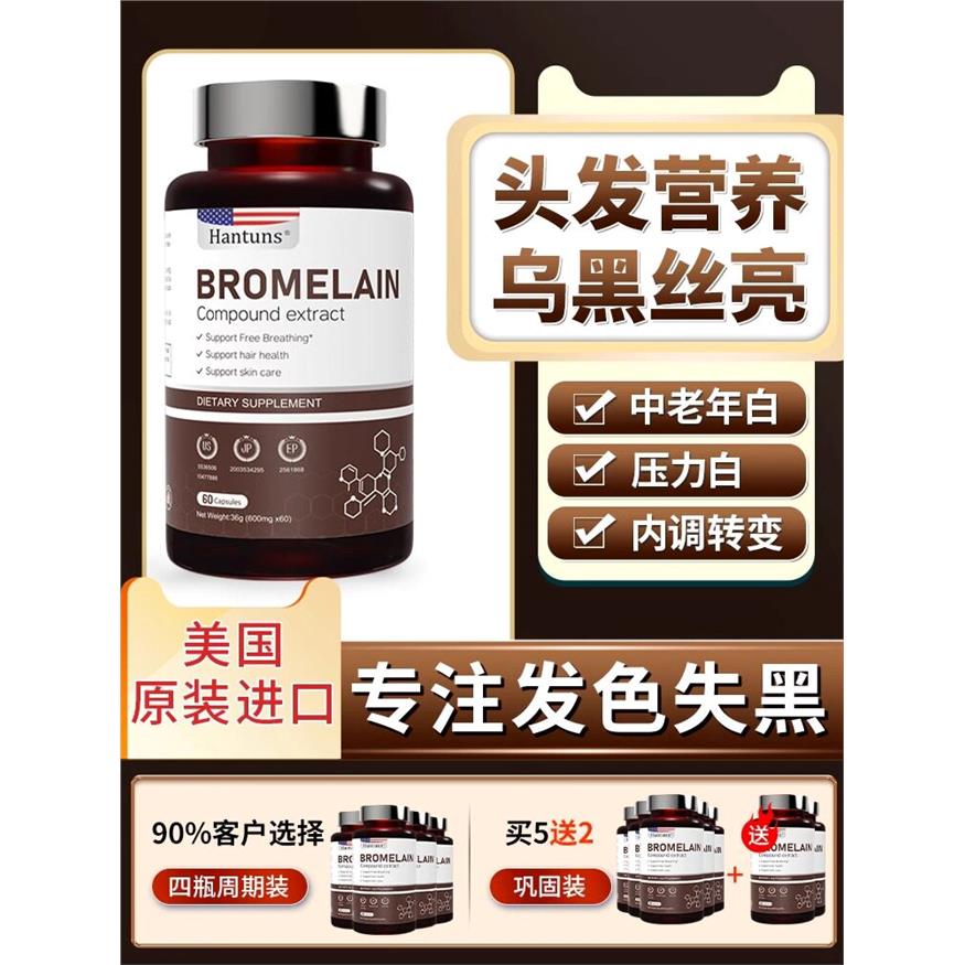 【头发管理】美国进口护