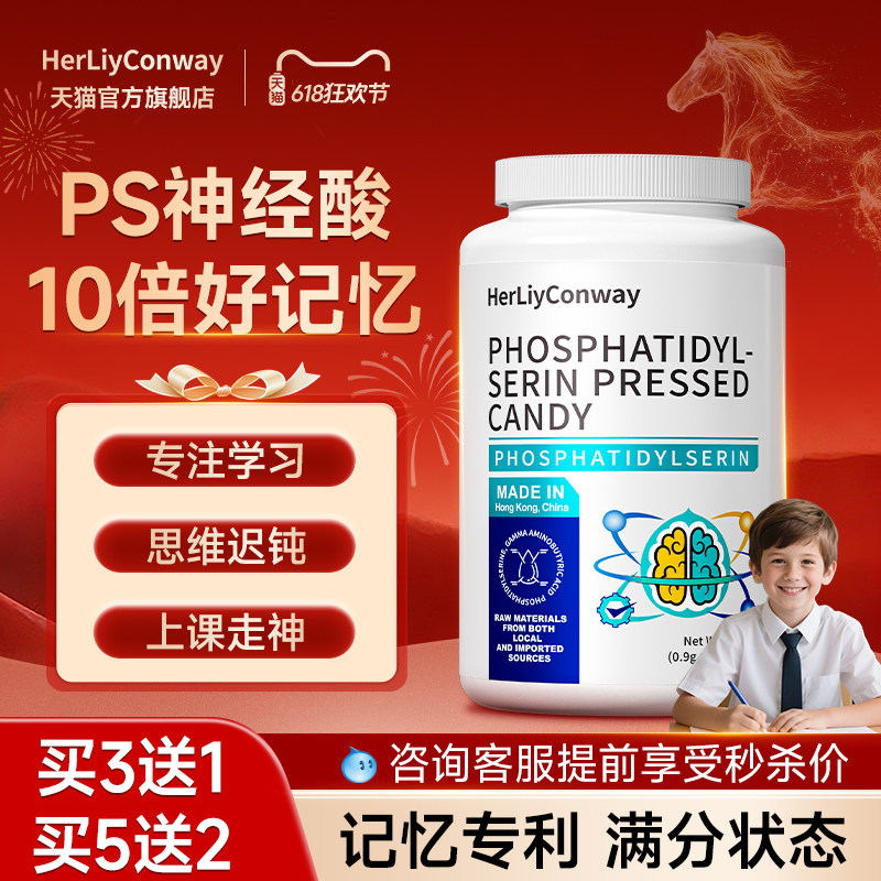 【学霸款】德国品牌记忆