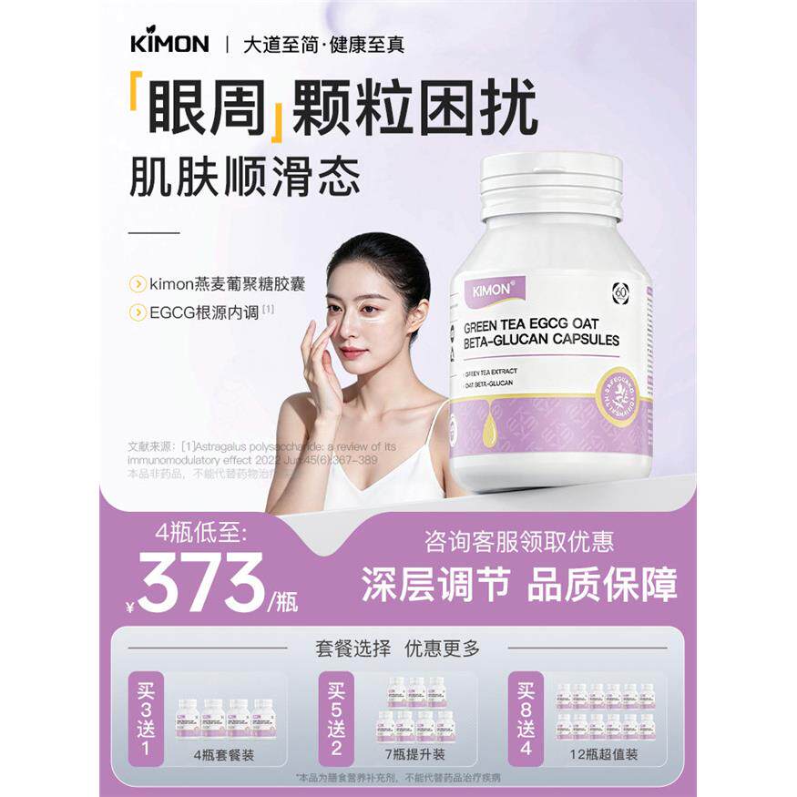 眼周颗粒眼部脂肪霜油脂