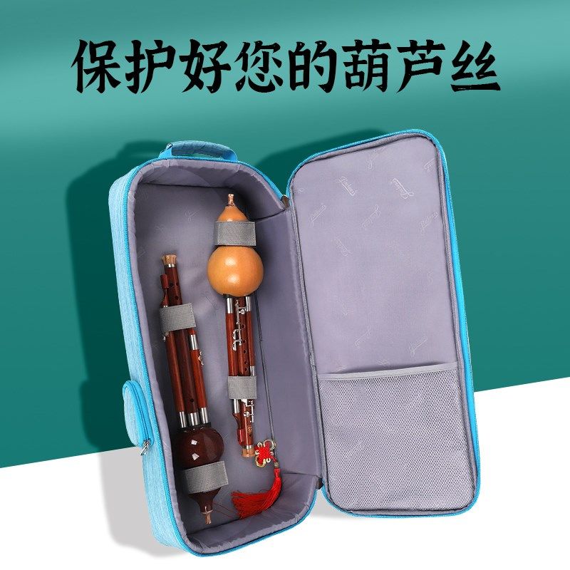 葫芦丝收纳包通用双肩背包专用双肩包保护套装葫芦丝的盒子袋子盒