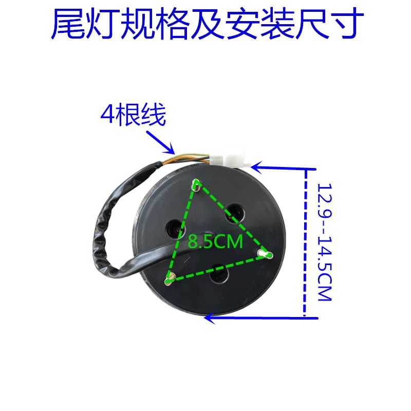 大阳巧客尾灯巧酷杠灯a2两座倒车灯牌照灯s2雾灯led带卤素灯泡配