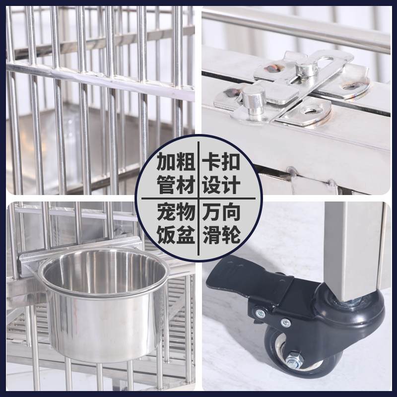 不锈钢狗笼子中小大型犬带厕所漏斗托盘冲水室内家用繁育宠物产笼