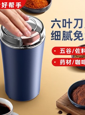 磨粉机干磨研磨机家用小型超细打粉机五谷杂粮花椒中药打磨粉碎机