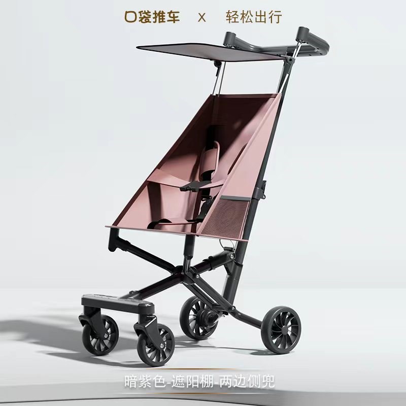 超轻便口袋伞车溜娃神器可折叠婴儿伞车轻便遛娃神器旅行四轮推车