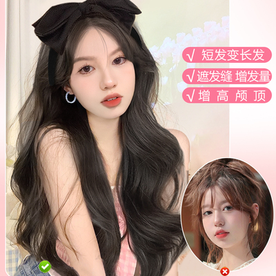 假发片女长发沐一蝴蝶结U型发箍假发一体时尚大波浪可拆卸半头套