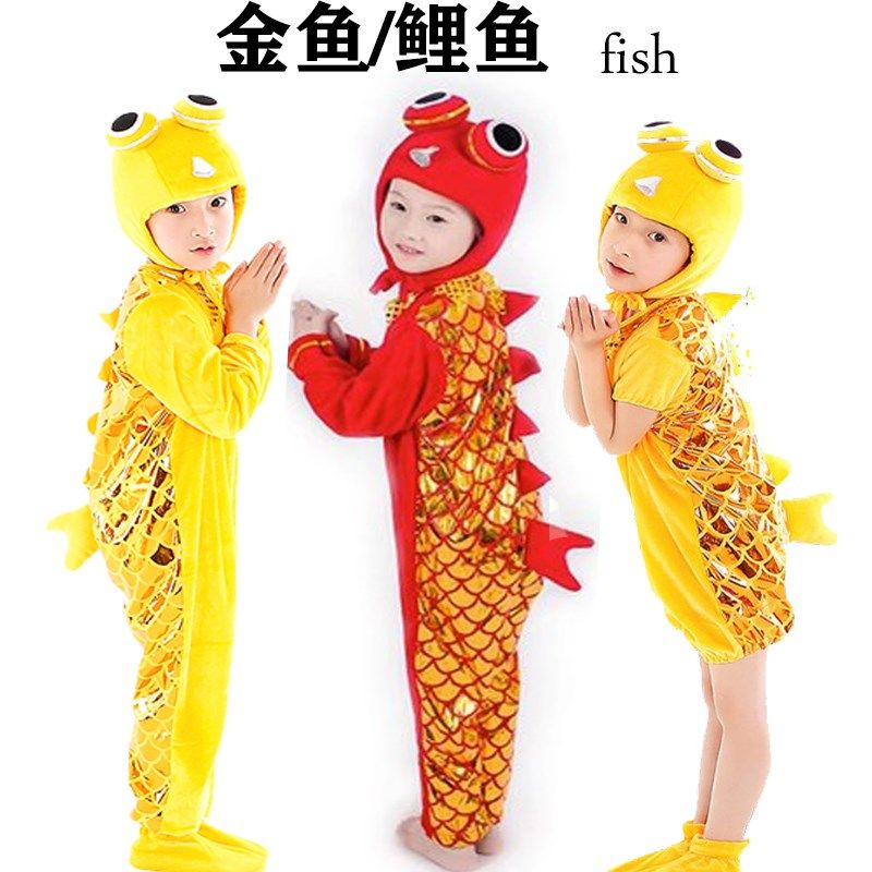 亲子元旦儿童动物表演男女童舞台演出服小鱼儿鲤鱼短袖冬金鱼舞蹈