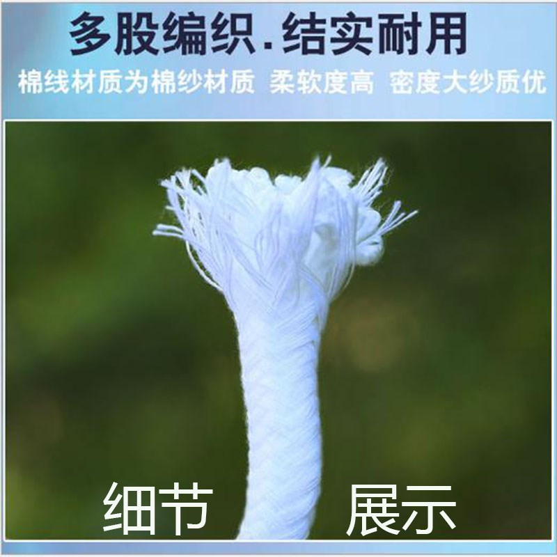 自动吸水棉绳自吸水花盆棉绳懒人养花自动吸水包芯棉线绳水培养花