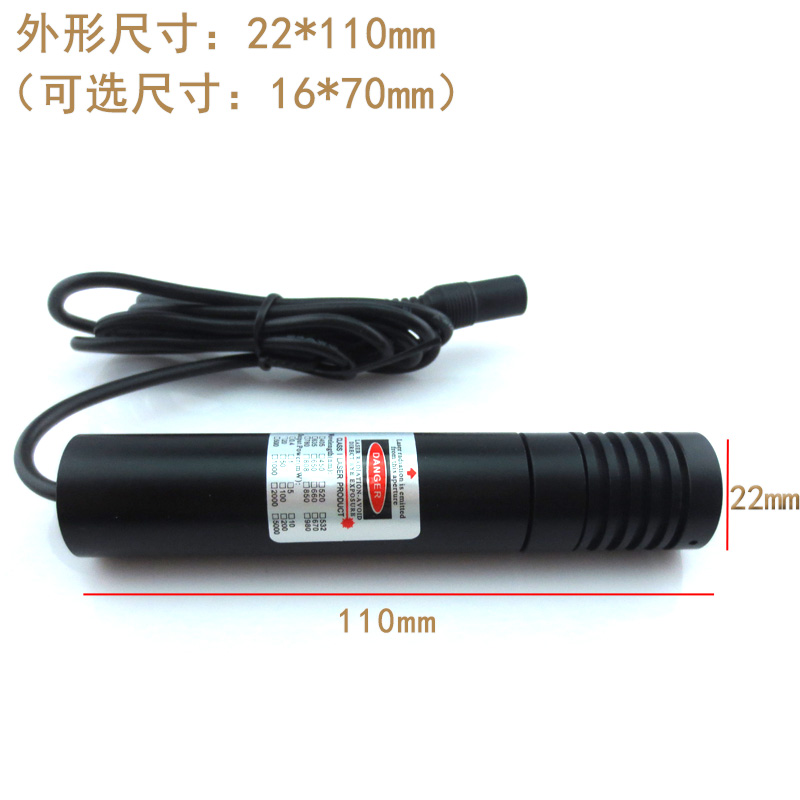 660nm1200mw镭射头超高亮度可调一字线激光器 红光十字定位灯点状