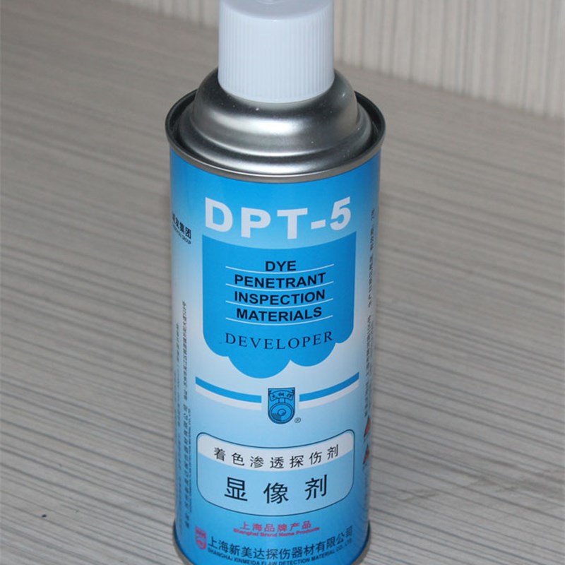 3D扫描仪专用显像剂 三维扫描仪用显影剂 DPT-5